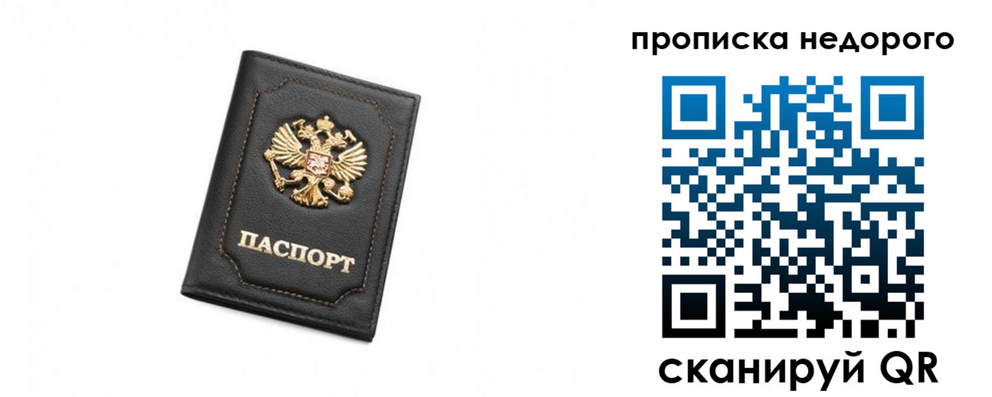 регистрация для дет. сада в Бердске